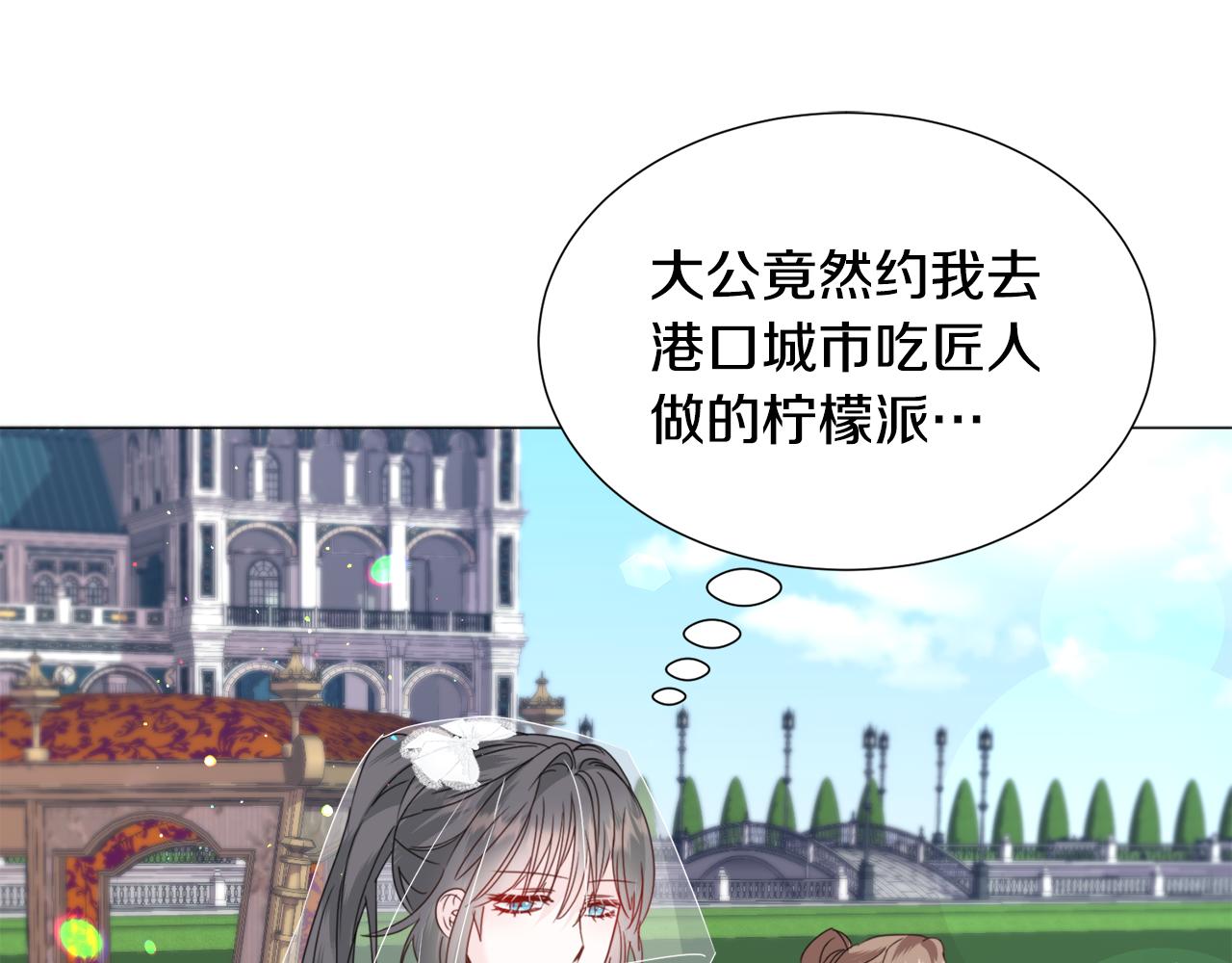 第67话 正式出逃44