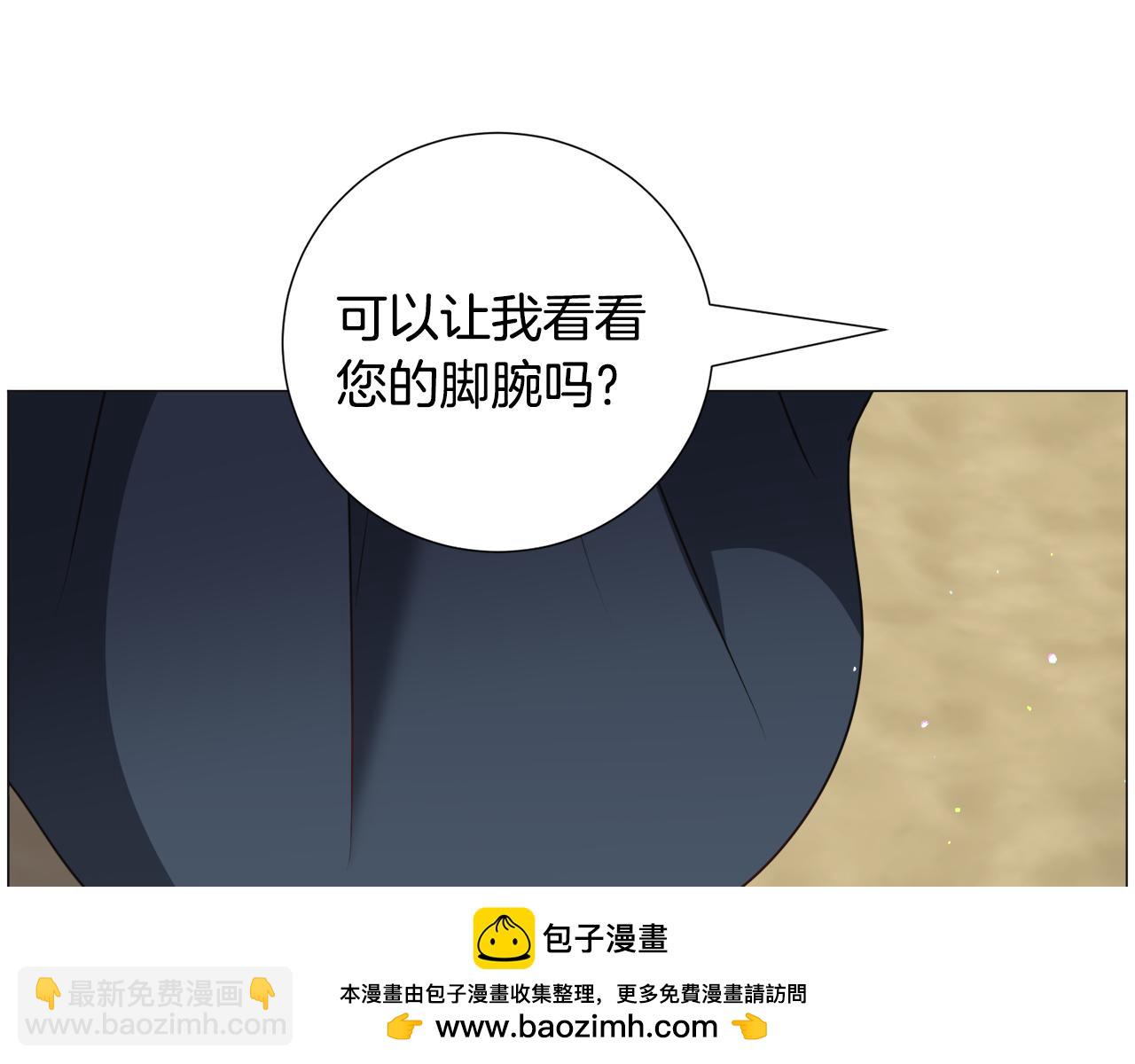 第73话 控制不住大脑103