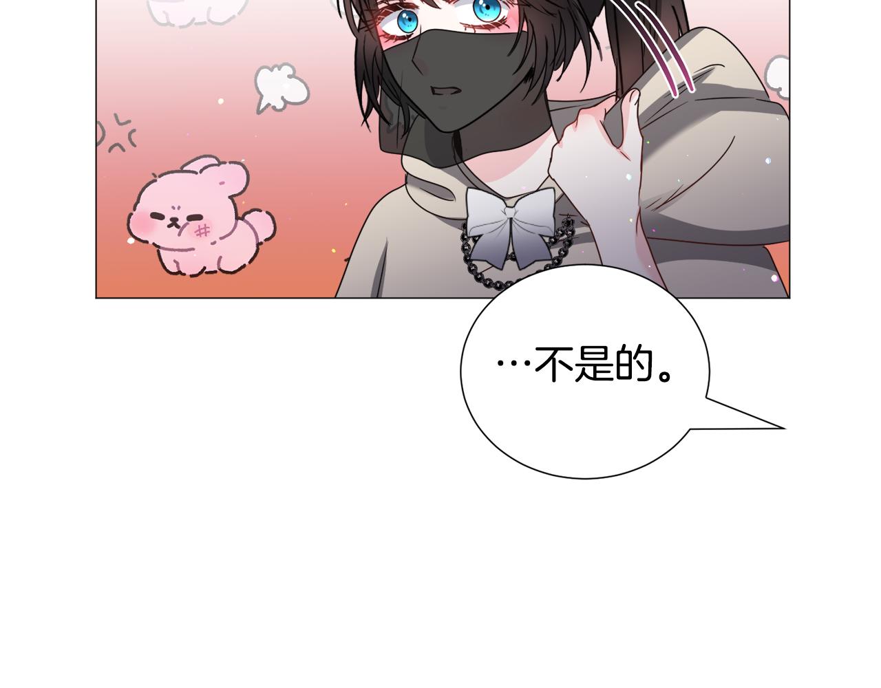 第73话 控制不住大脑106