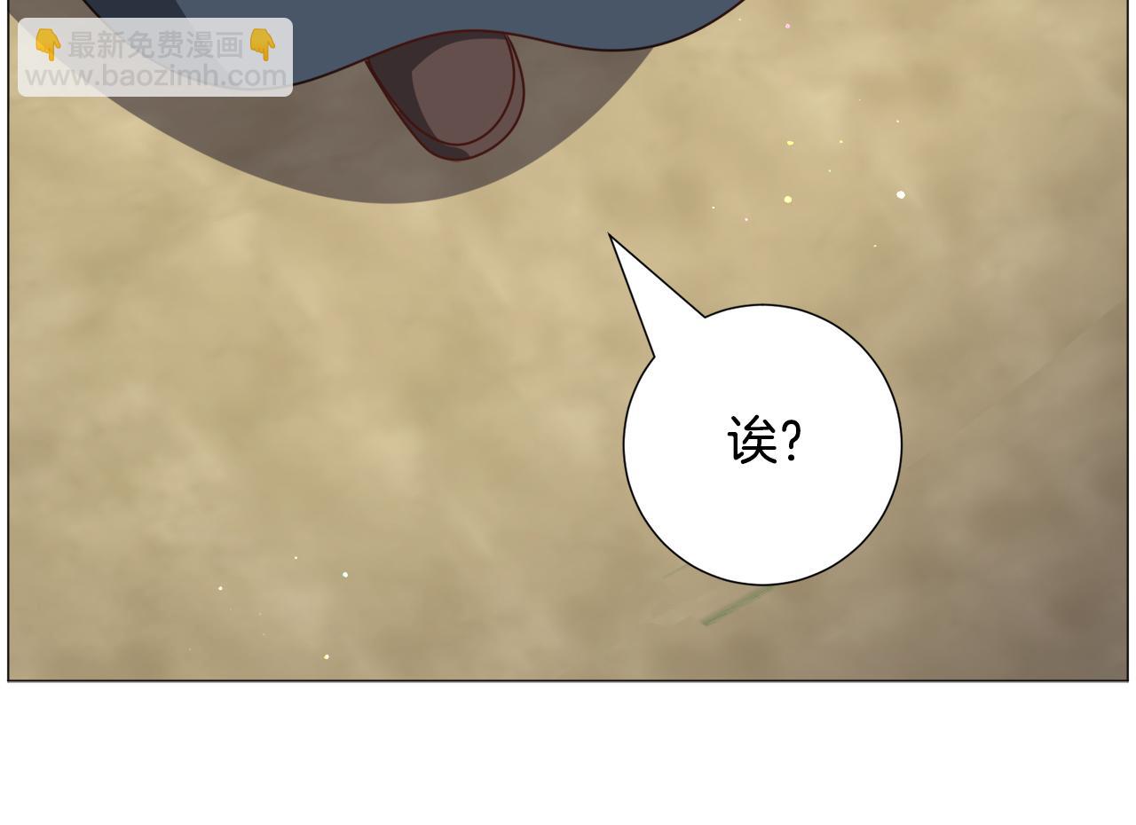 第73话 控制不住大脑108