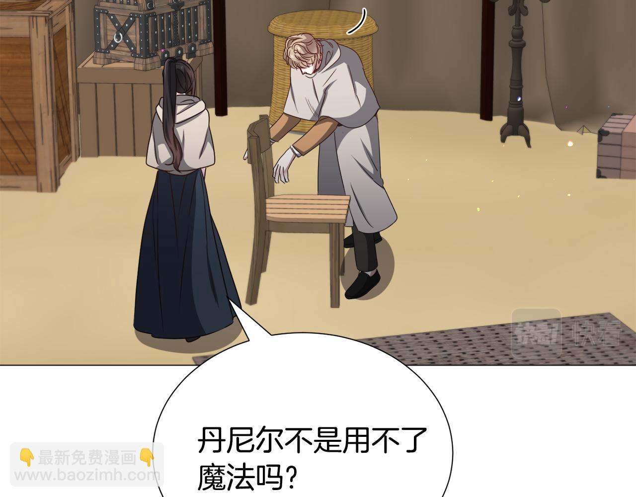 第73话 控制不住大脑112