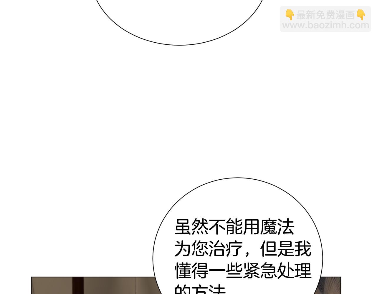 第73话 控制不住大脑113