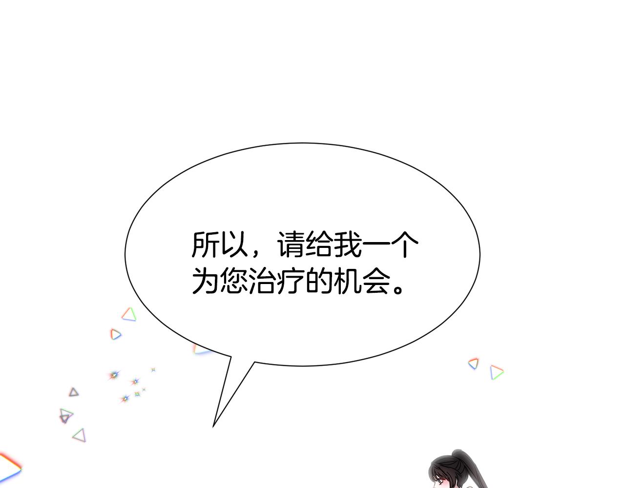 第73话 控制不住大脑116