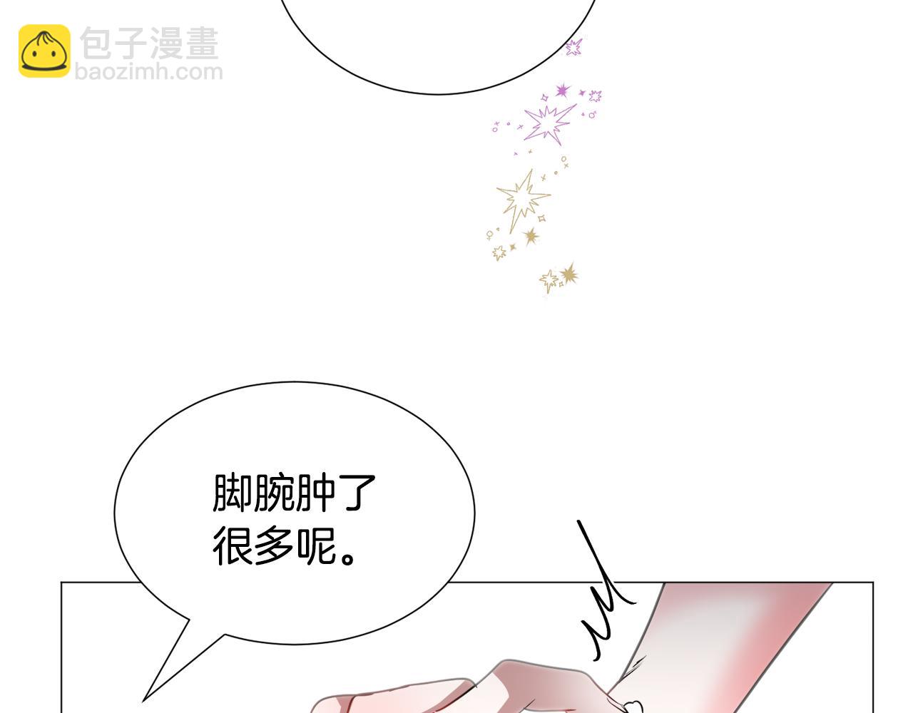 第73话 控制不住大脑118