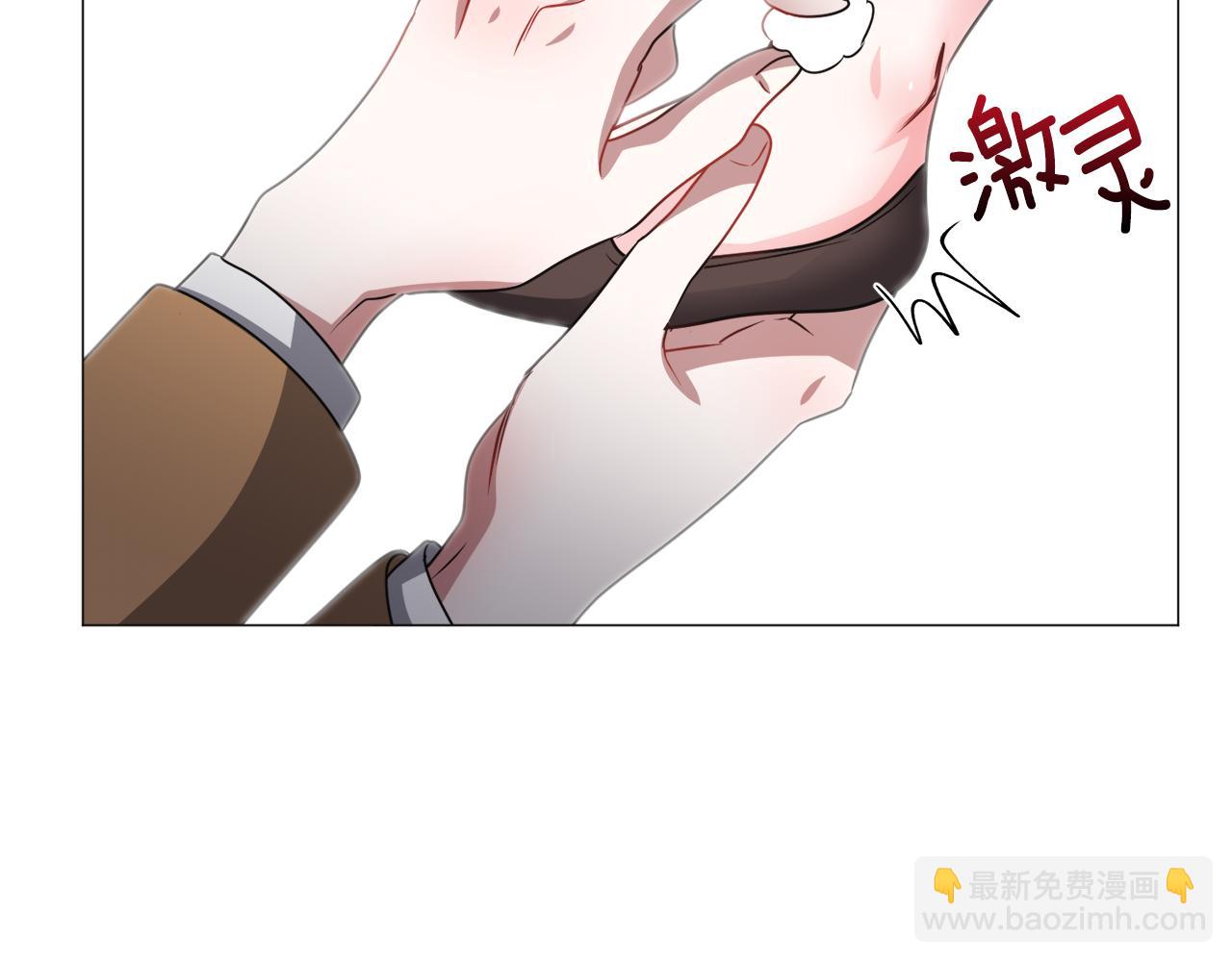 第73话 控制不住大脑119