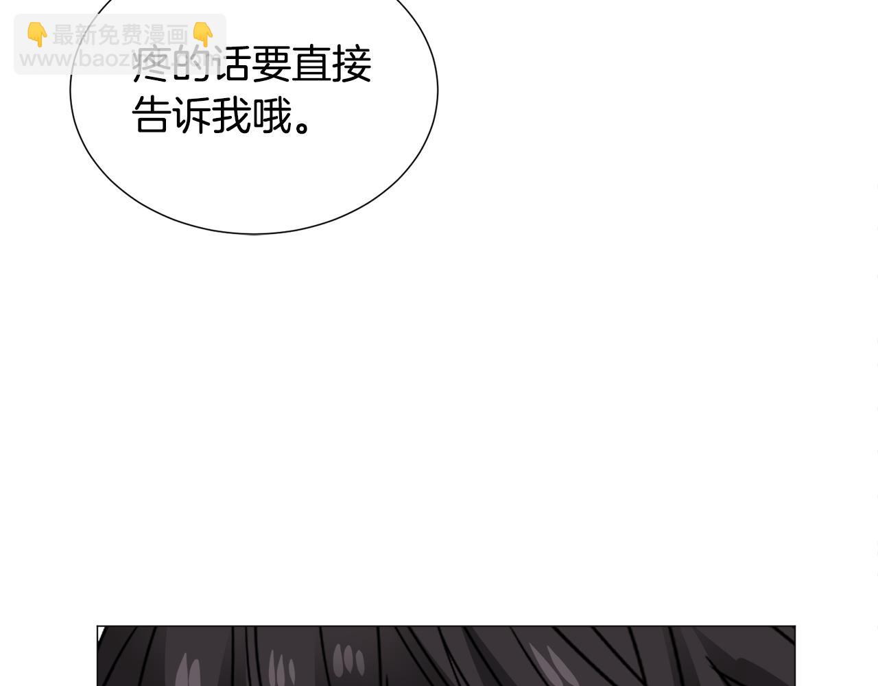 第73话 控制不住大脑122