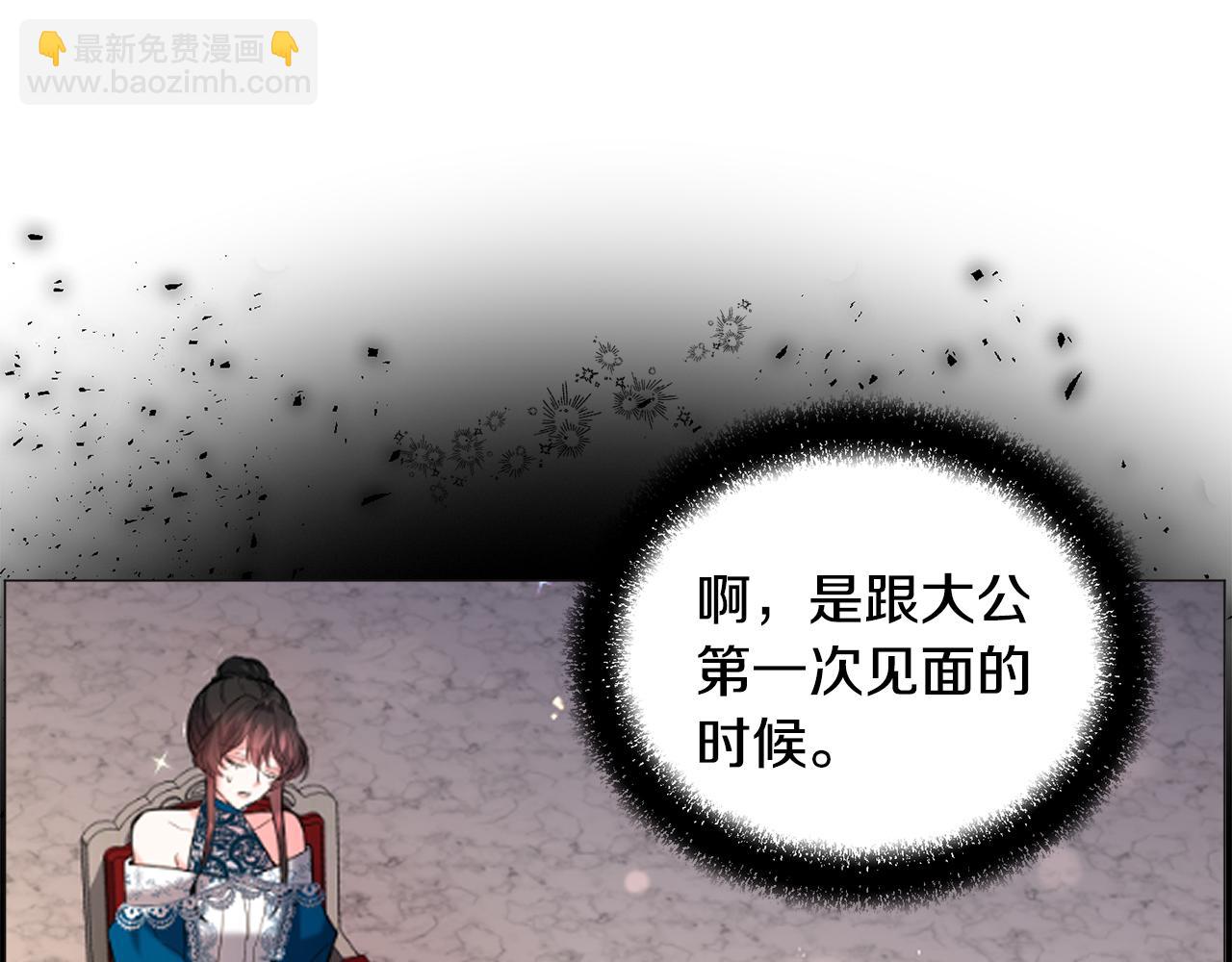 第73话 控制不住大脑127