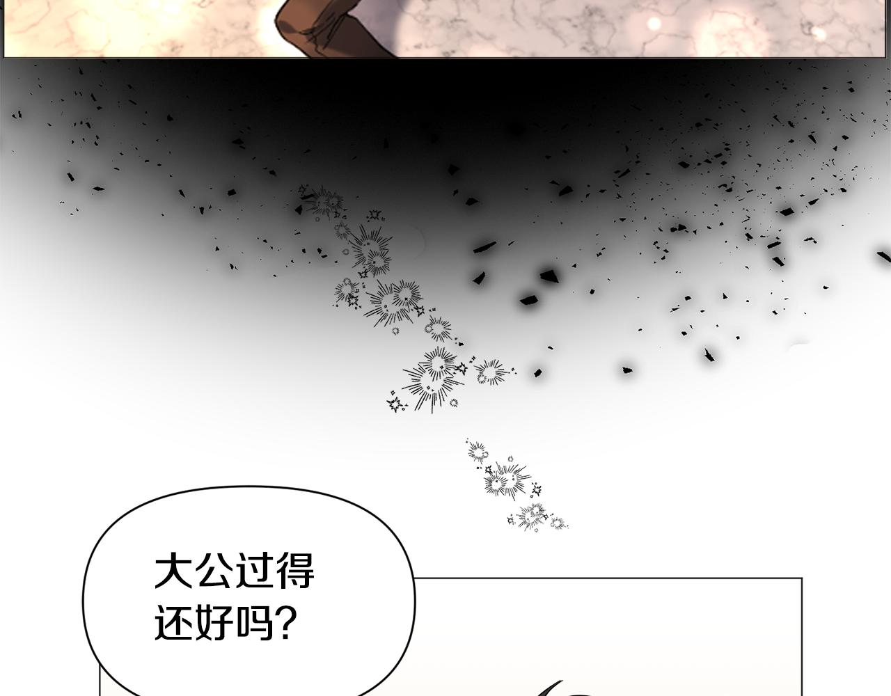 第73话 控制不住大脑129