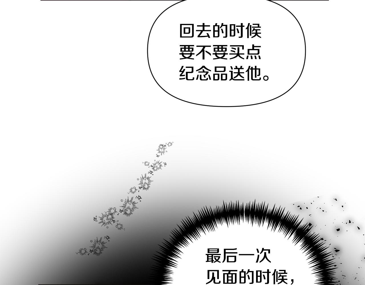 第73话 控制不住大脑131