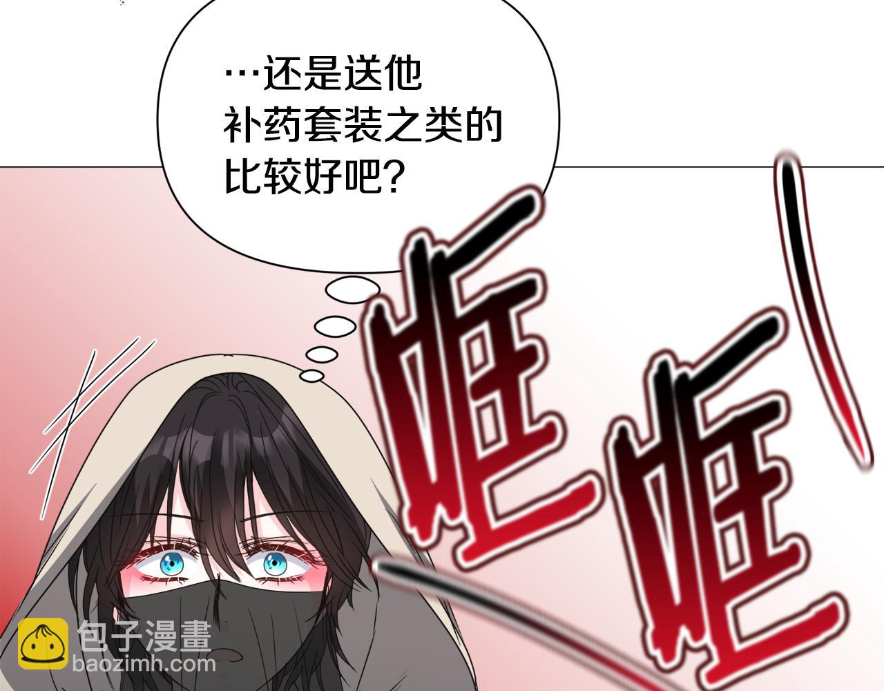 第73话 控制不住大脑134
