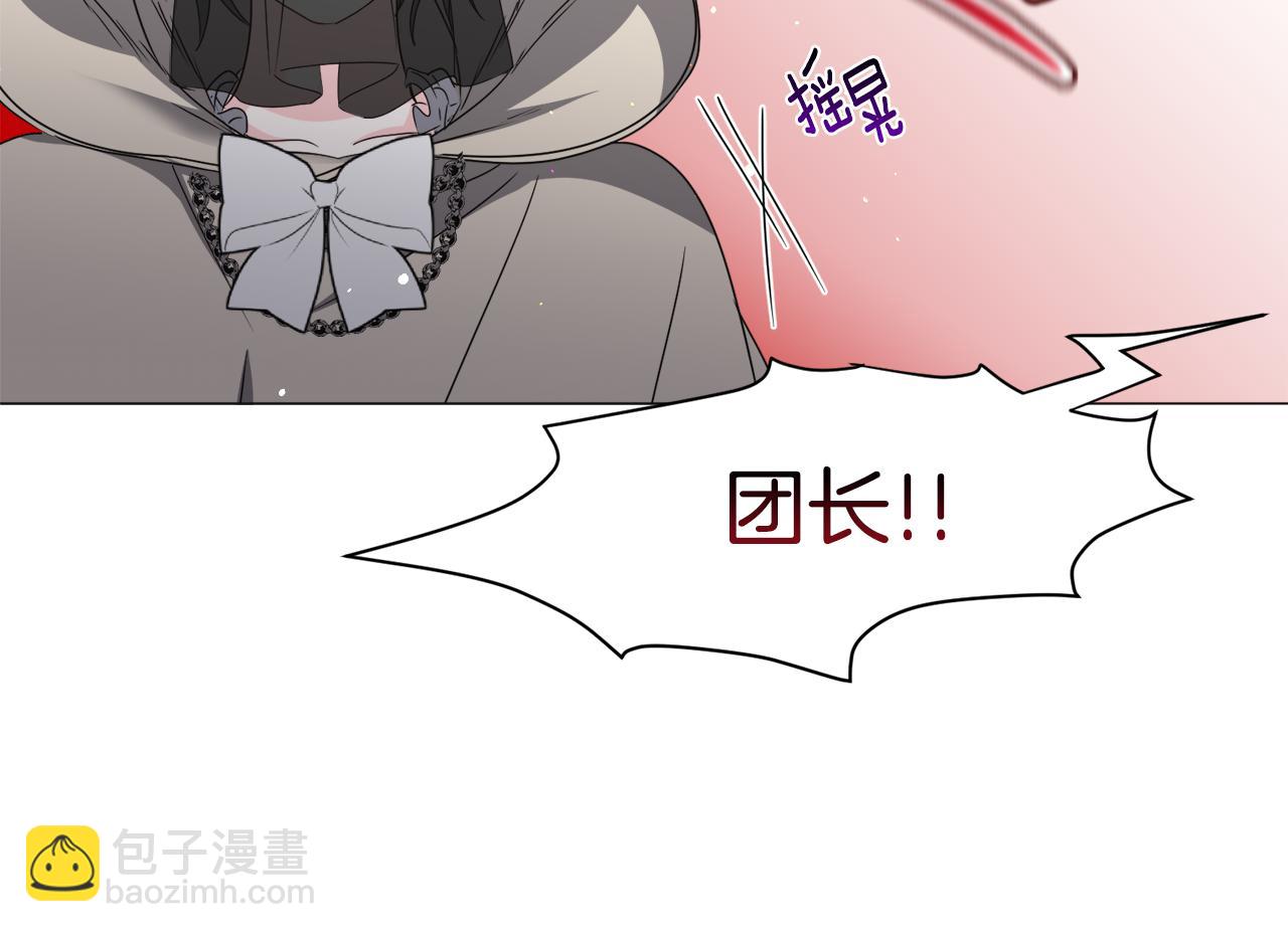 第73话 控制不住大脑135