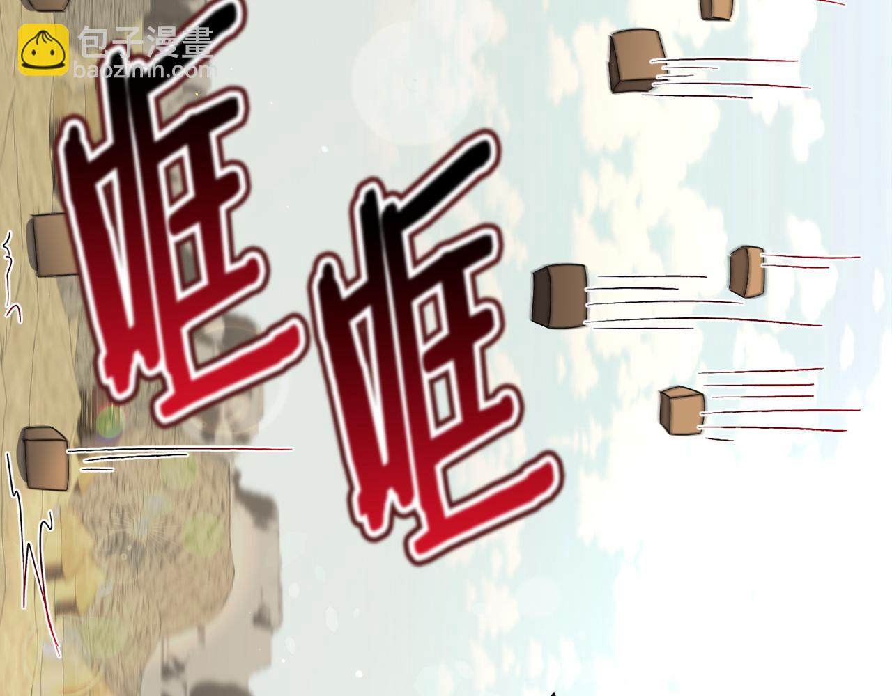 第73话 控制不住大脑139