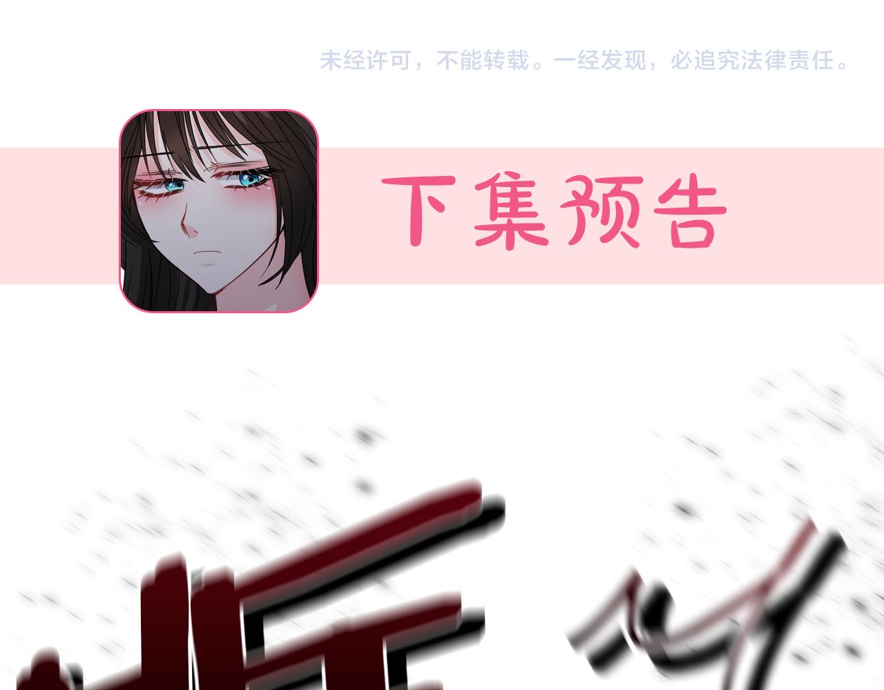第73话 控制不住大脑148