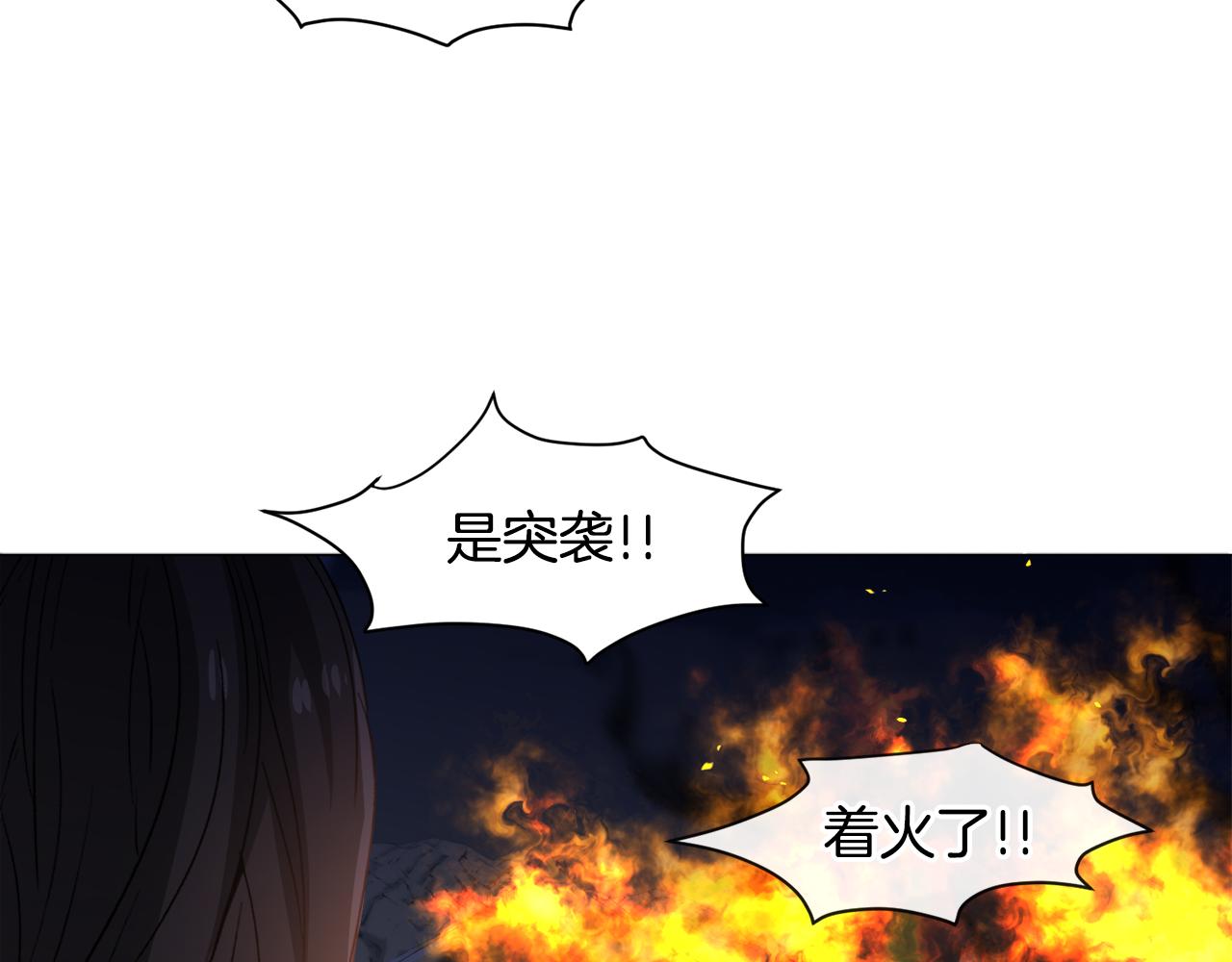 第73话 控制不住大脑153