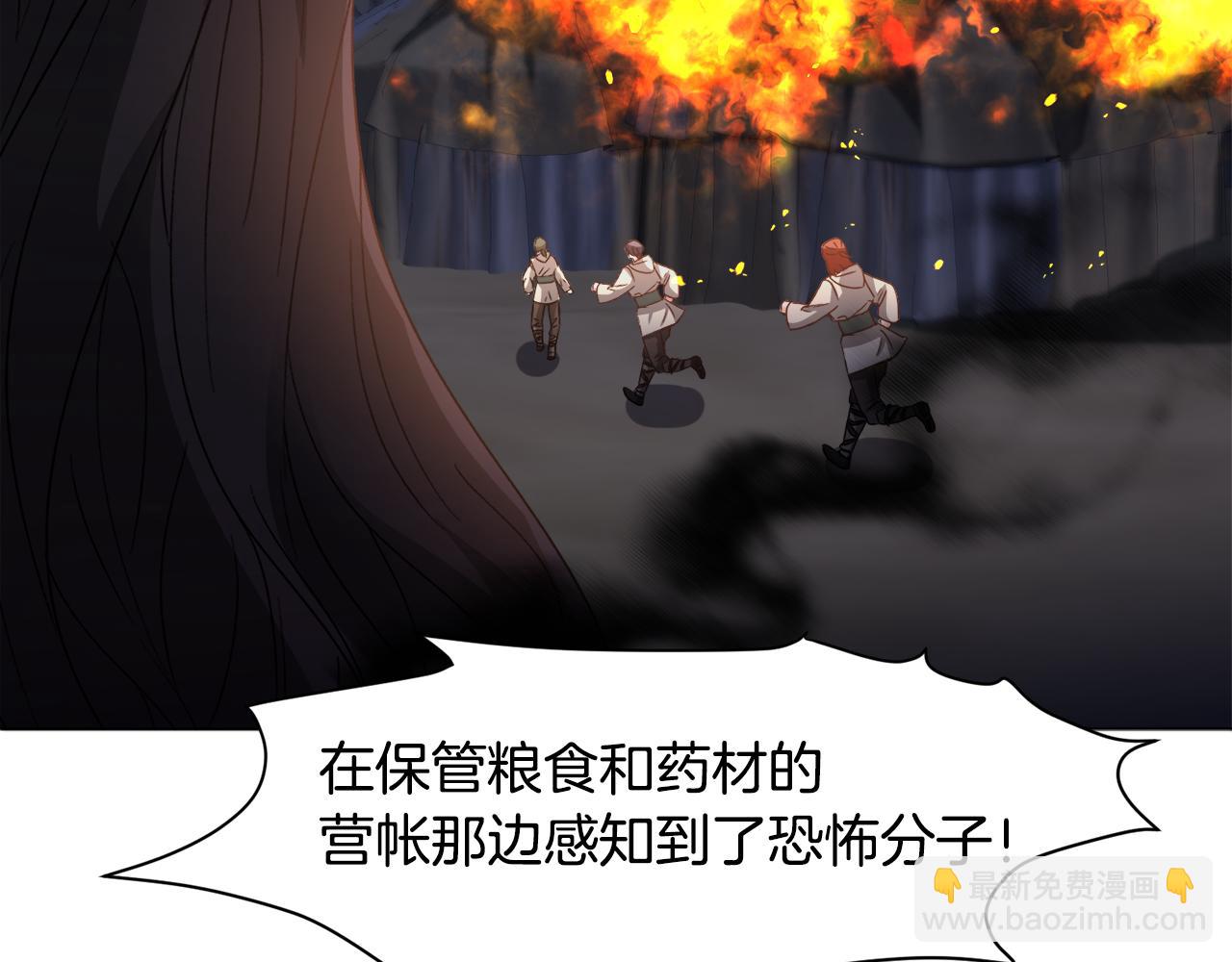 第73话 控制不住大脑154