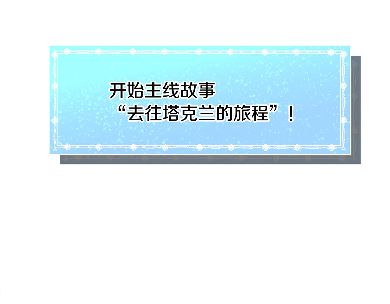 第73话 控制不住大脑23