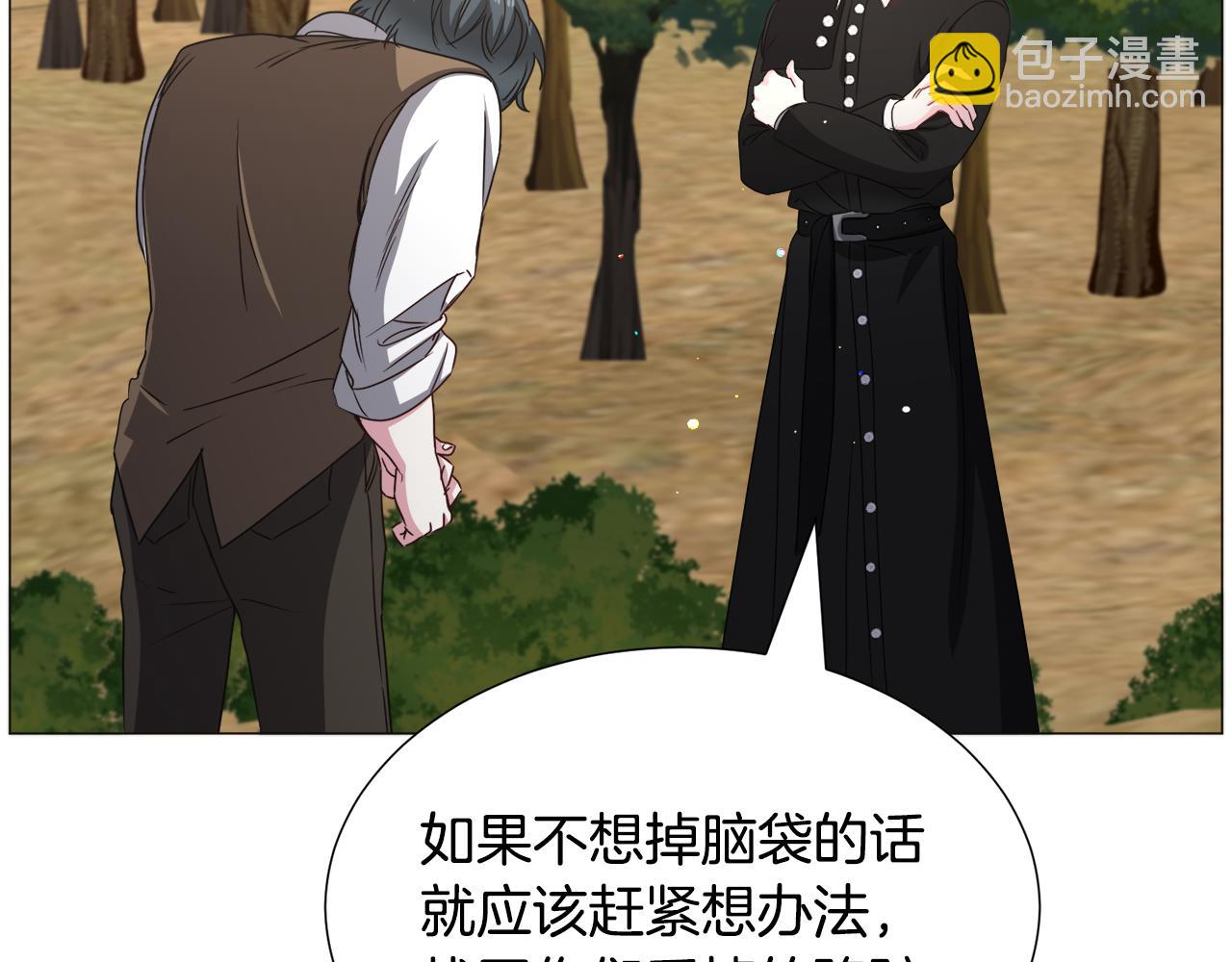 第73话 控制不住大脑27