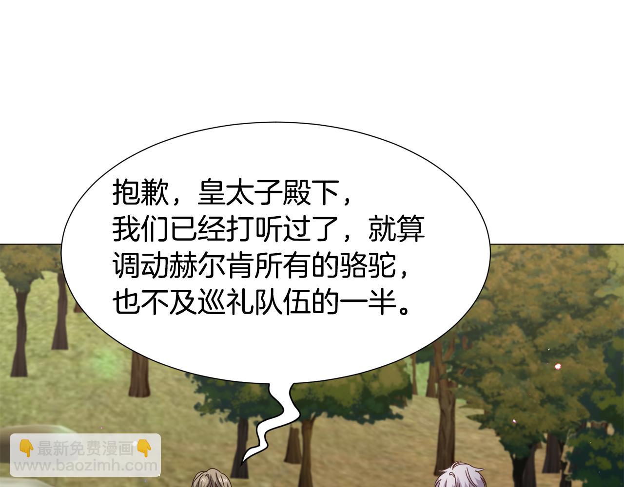 第73话 控制不住大脑31