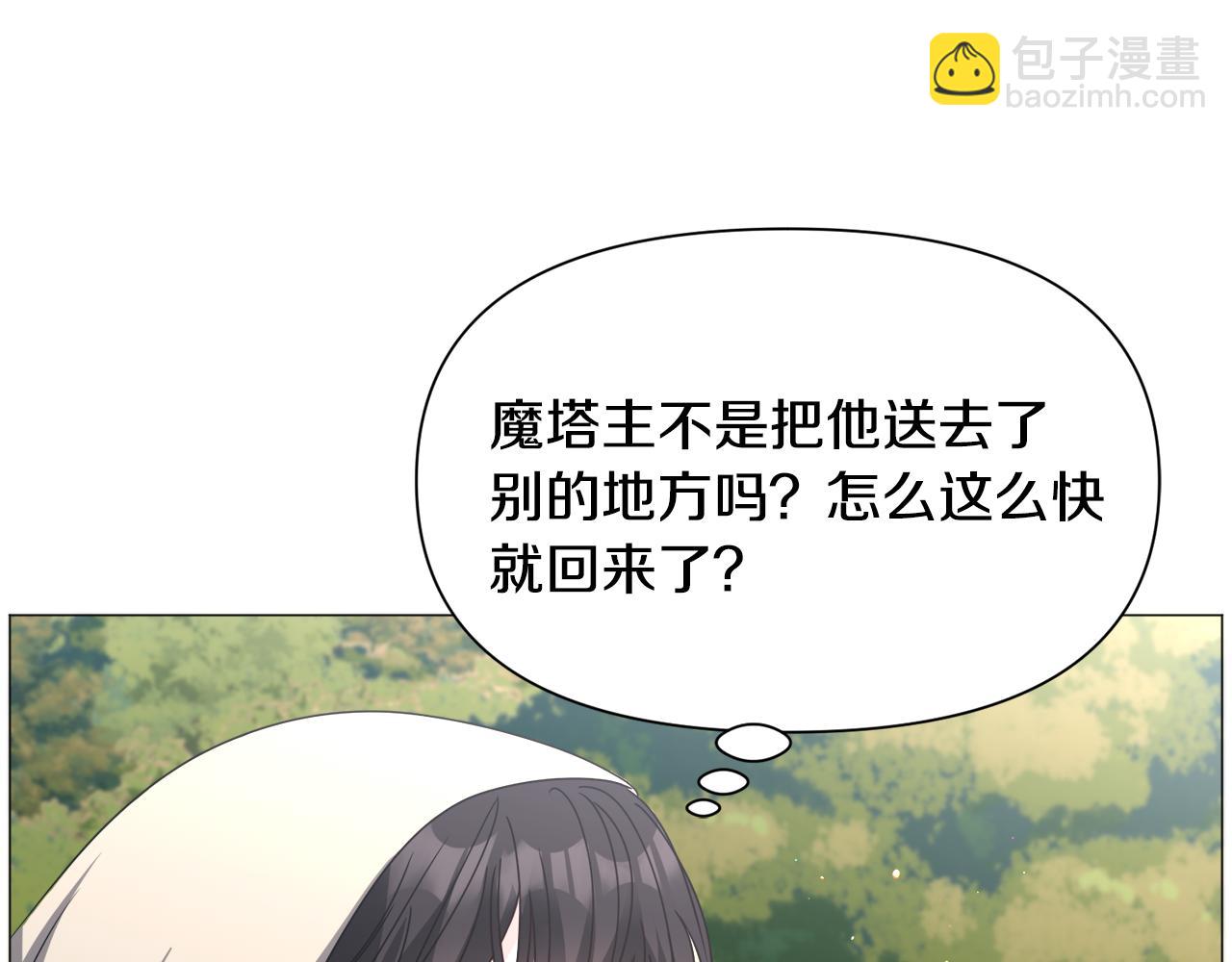 第73话 控制不住大脑36