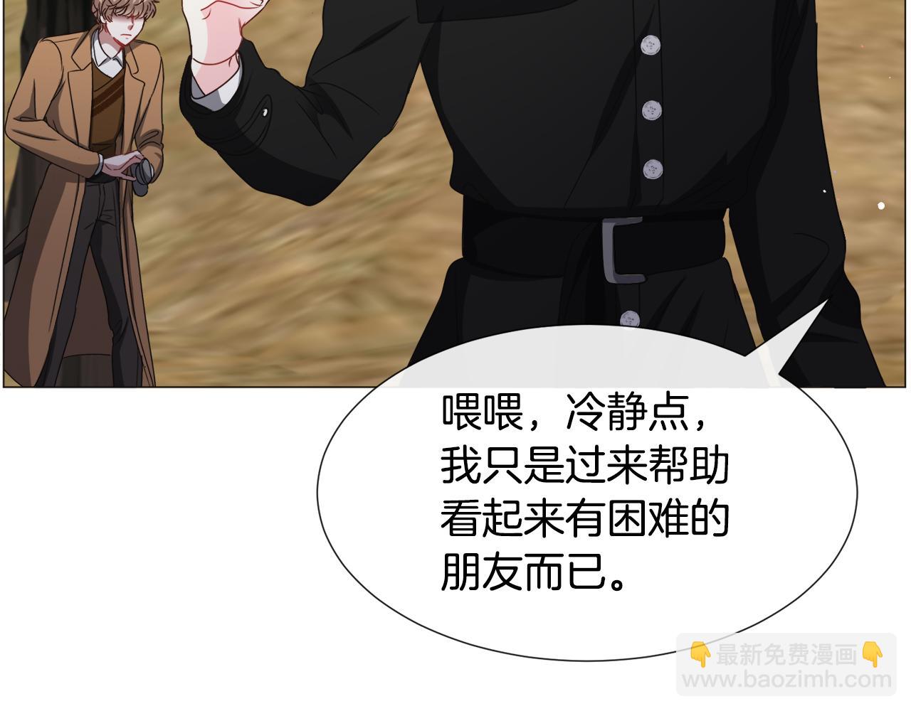 第73话 控制不住大脑39