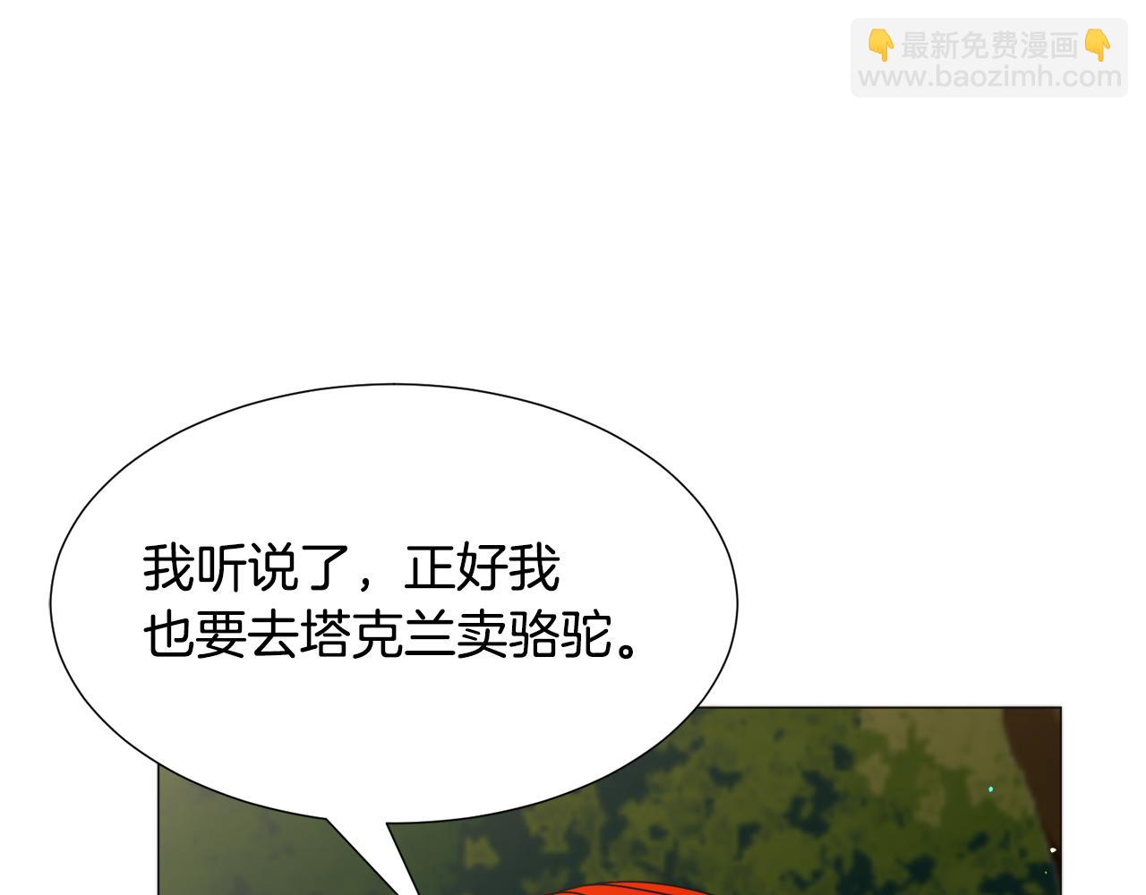 第73话 控制不住大脑40