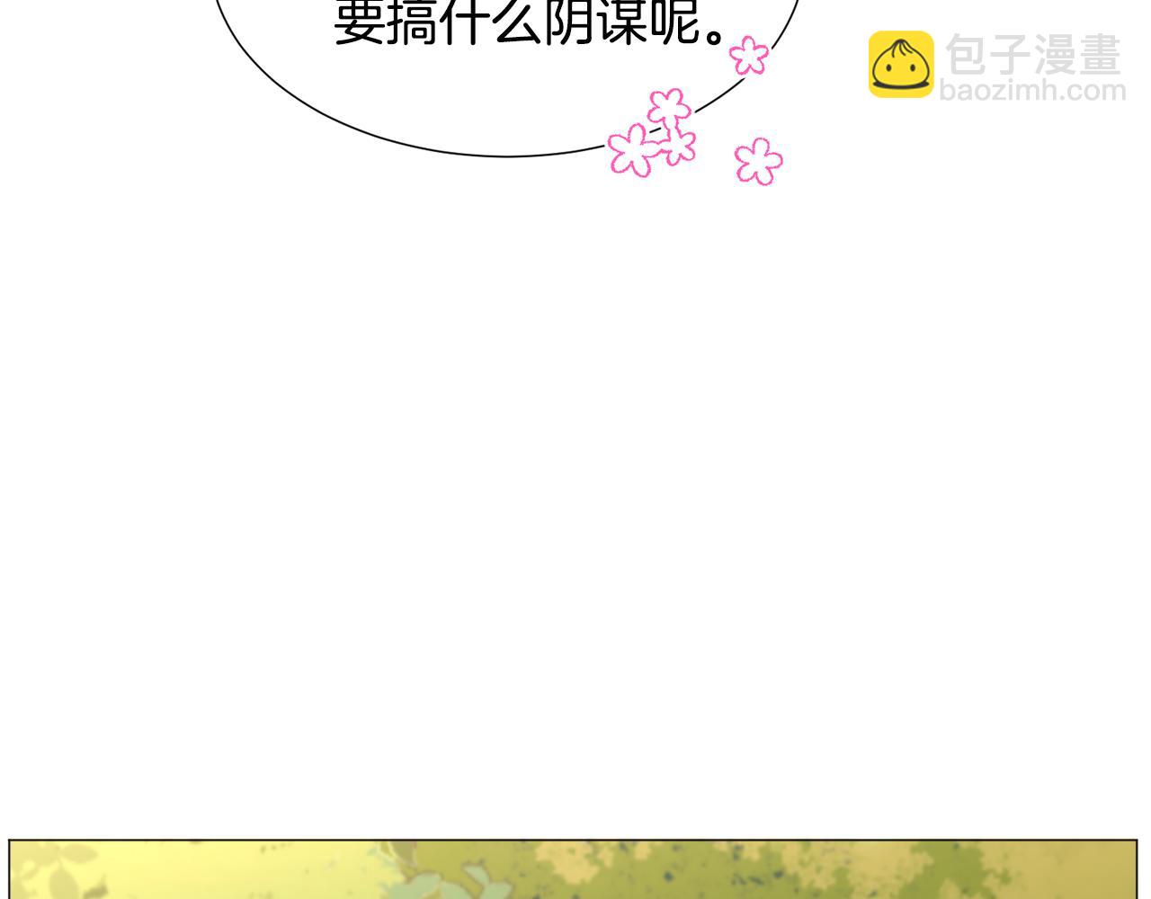 第73话 控制不住大脑52
