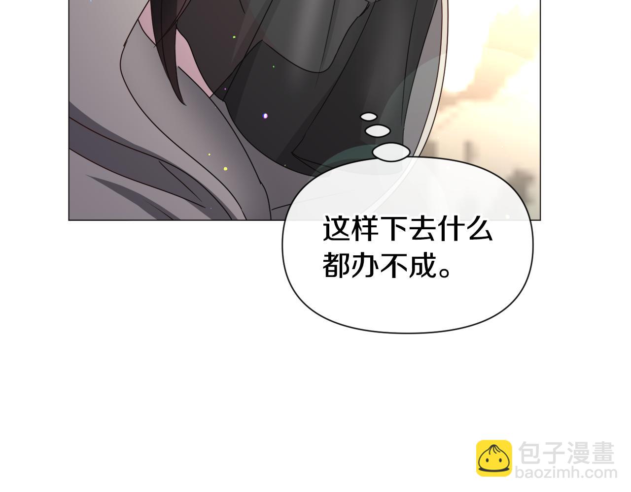 第73话 控制不住大脑59