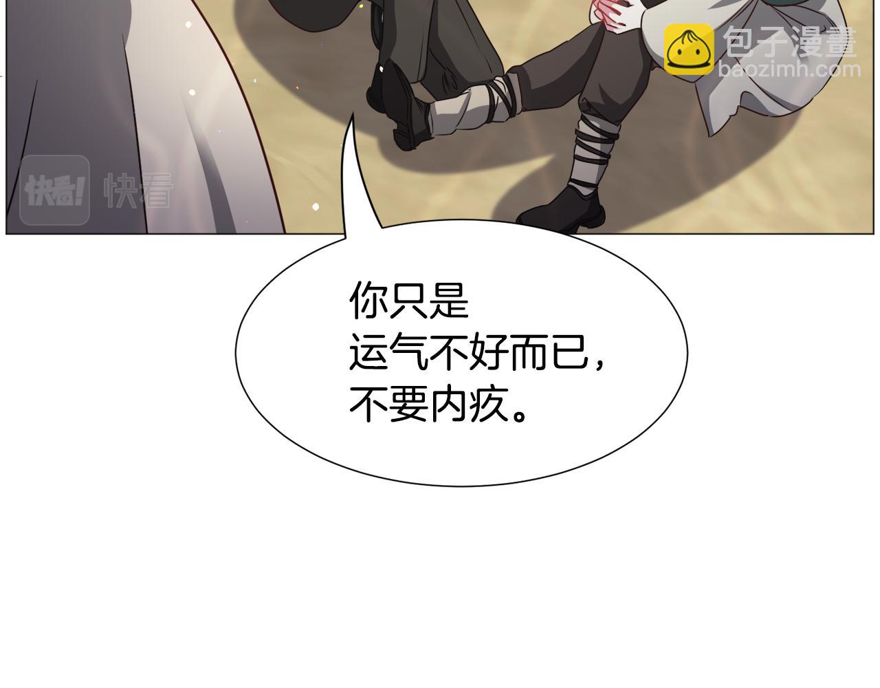 第73话 控制不住大脑65