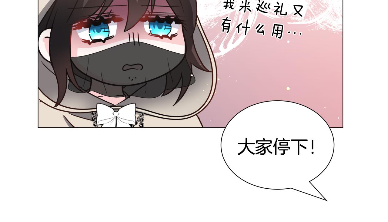 第73话 控制不住大脑73