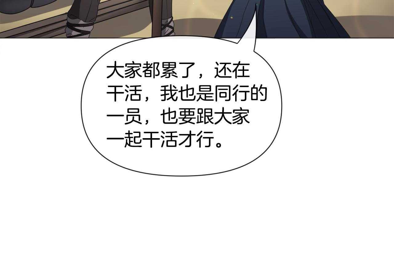 第73话 控制不住大脑80