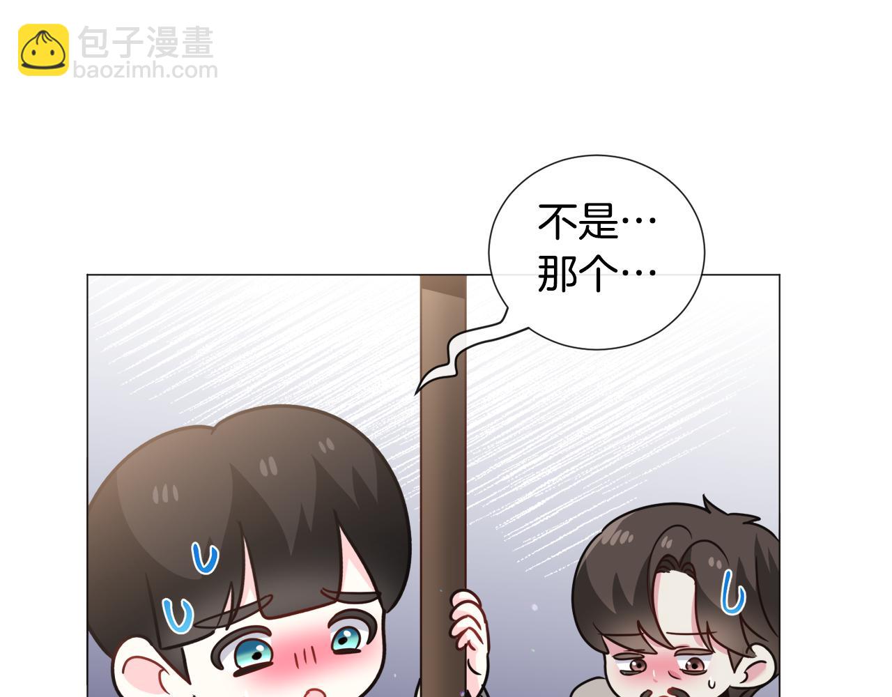 第73话 控制不住大脑81