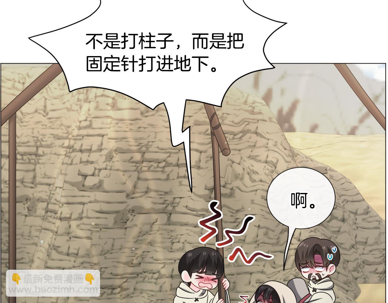 第73话 控制不住大脑83