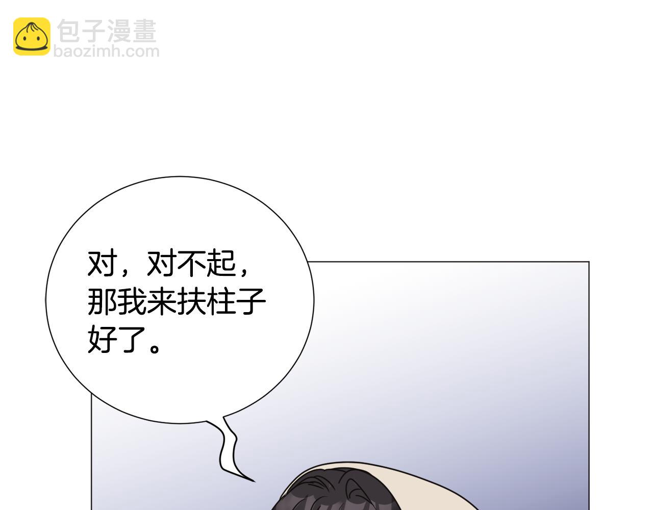 第73话 控制不住大脑85