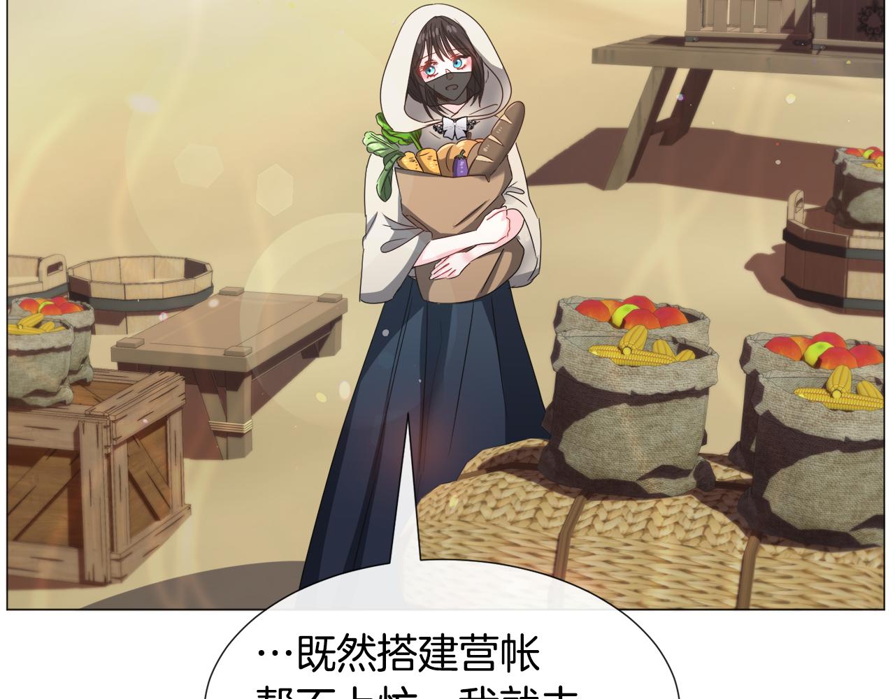 第73话 控制不住大脑88