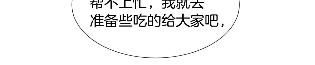 第73话 控制不住大脑89