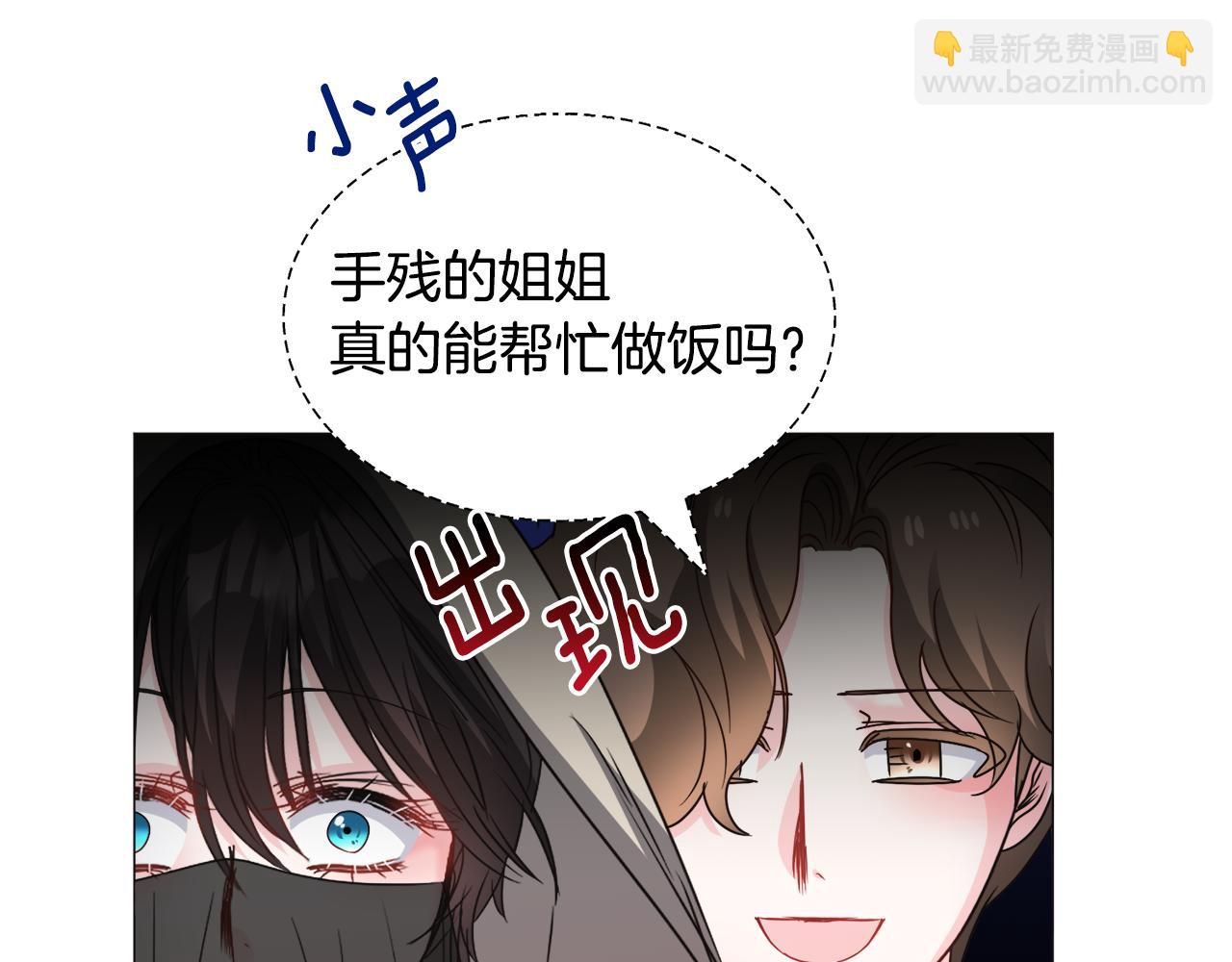 第73话 控制不住大脑90