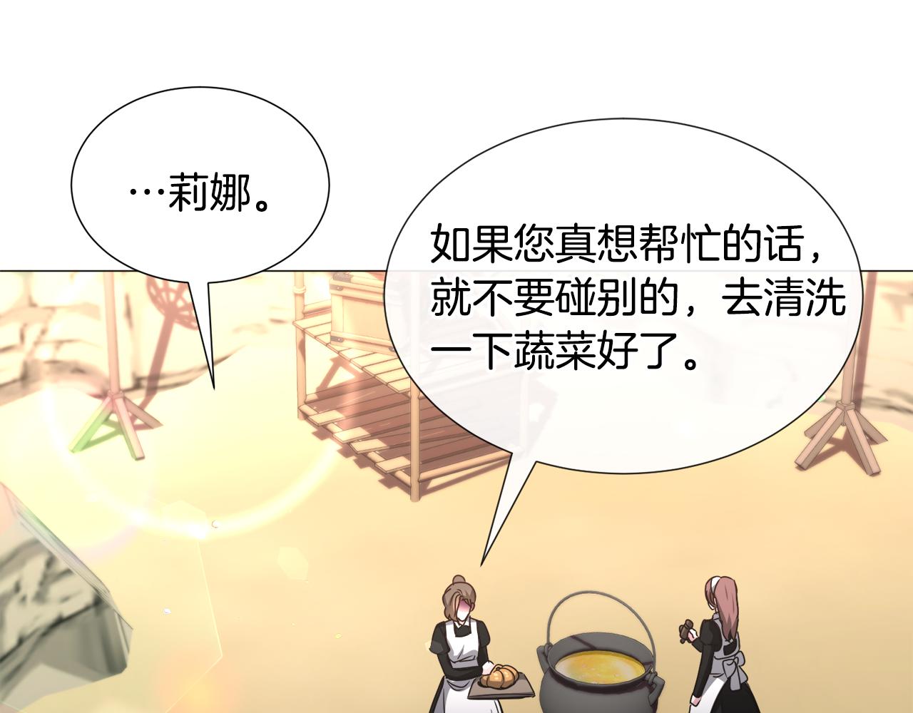 第73话 控制不住大脑92