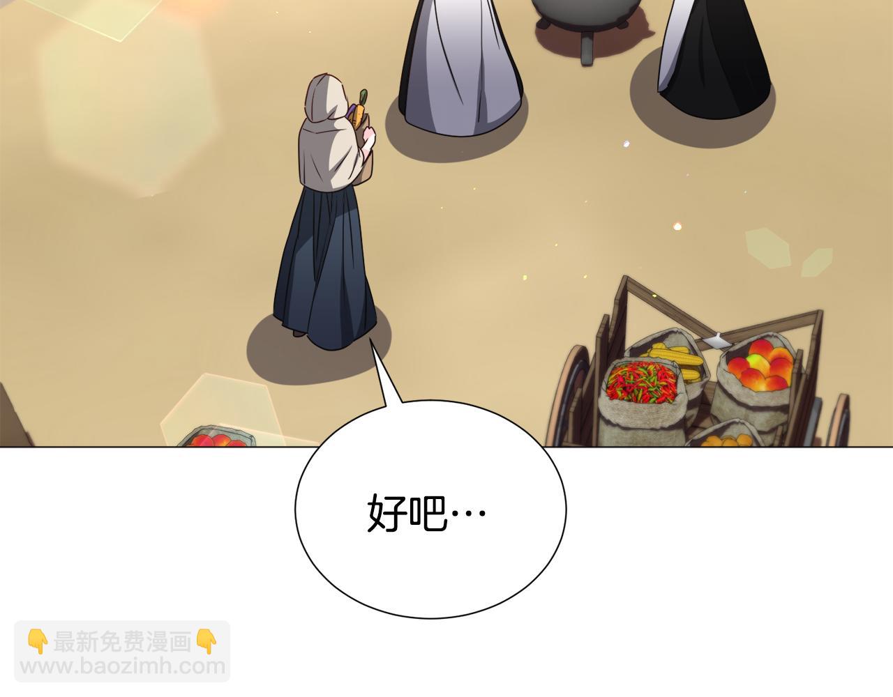 第73话 控制不住大脑93