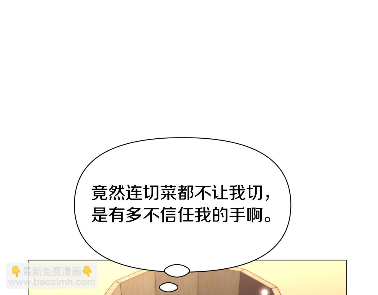 第73话 控制不住大脑94