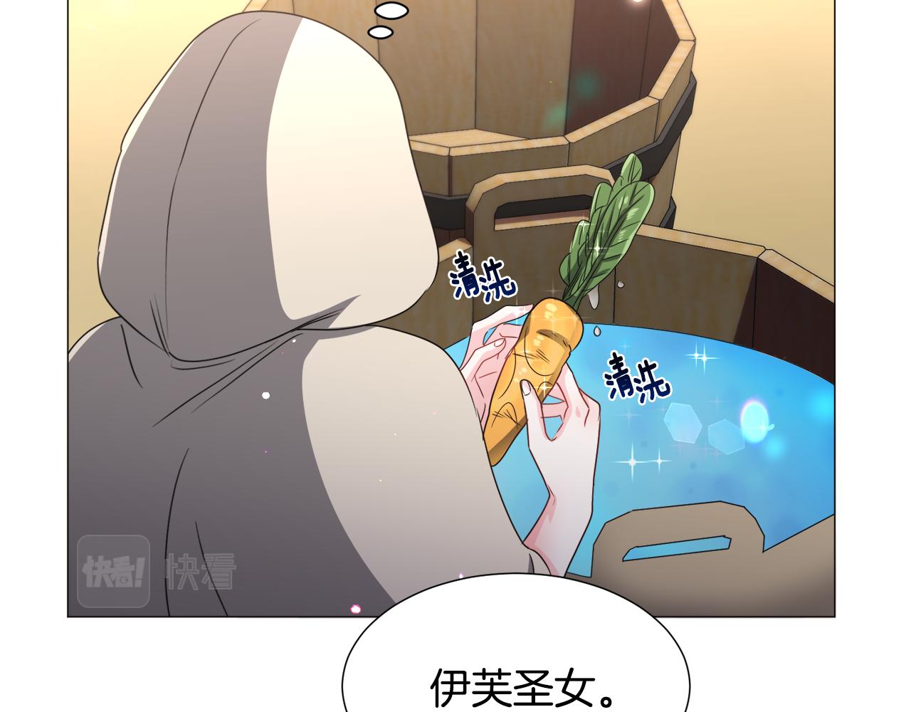第73话 控制不住大脑95