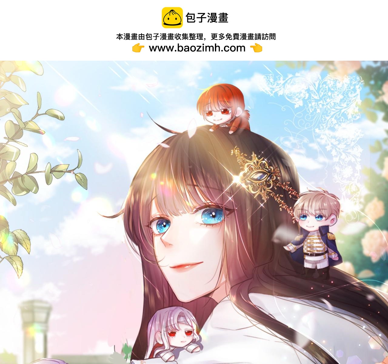 第76话 陷阱0