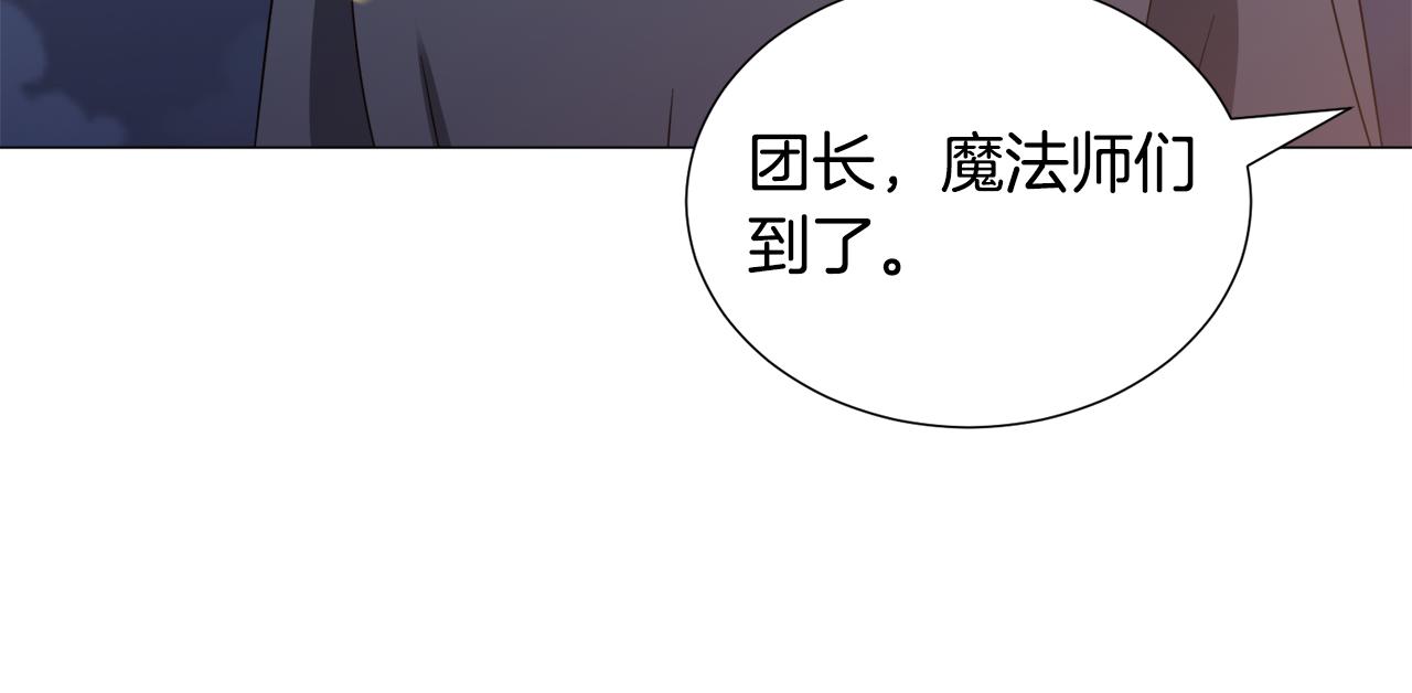 第76话 陷阱10