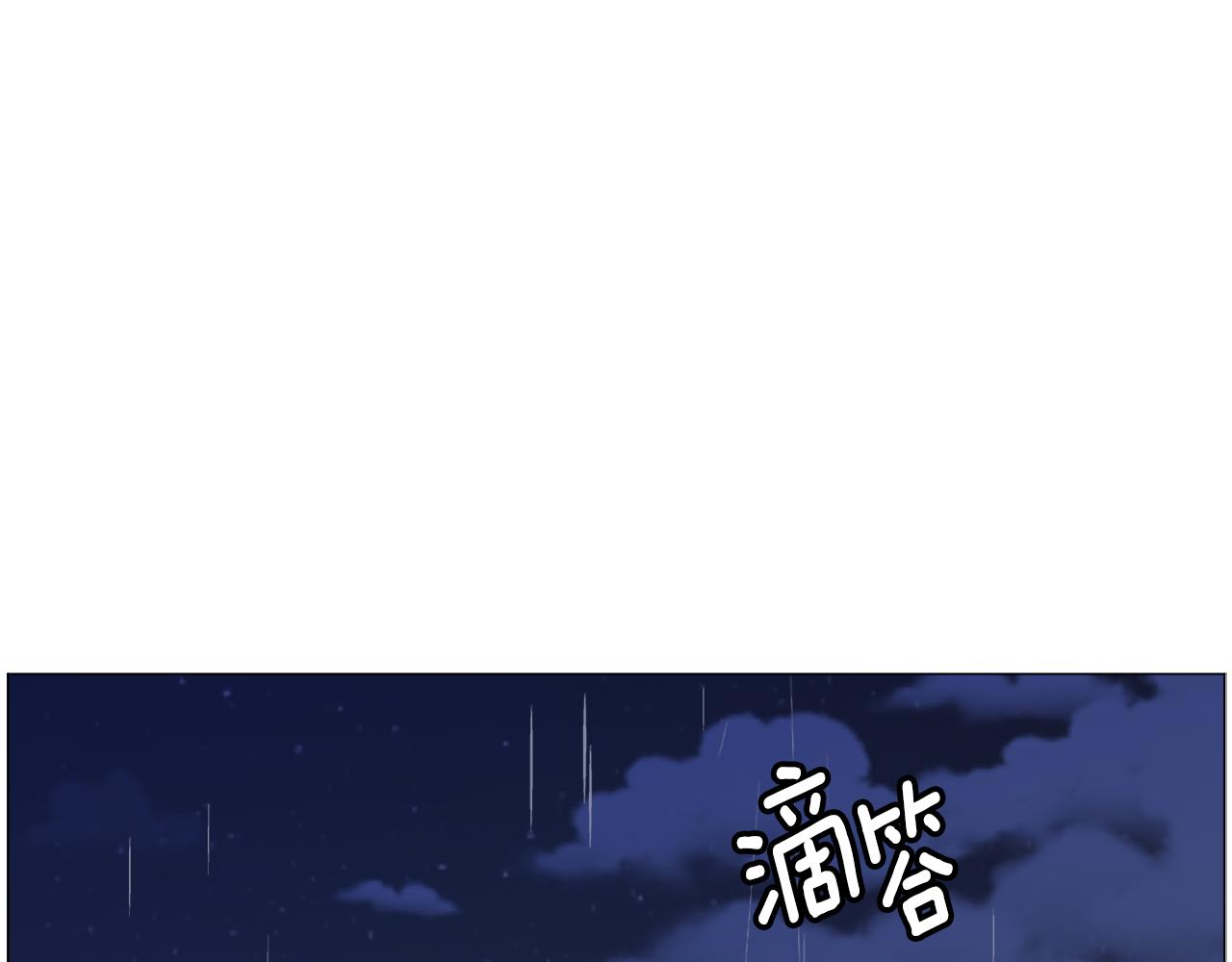 第76话 陷阱101