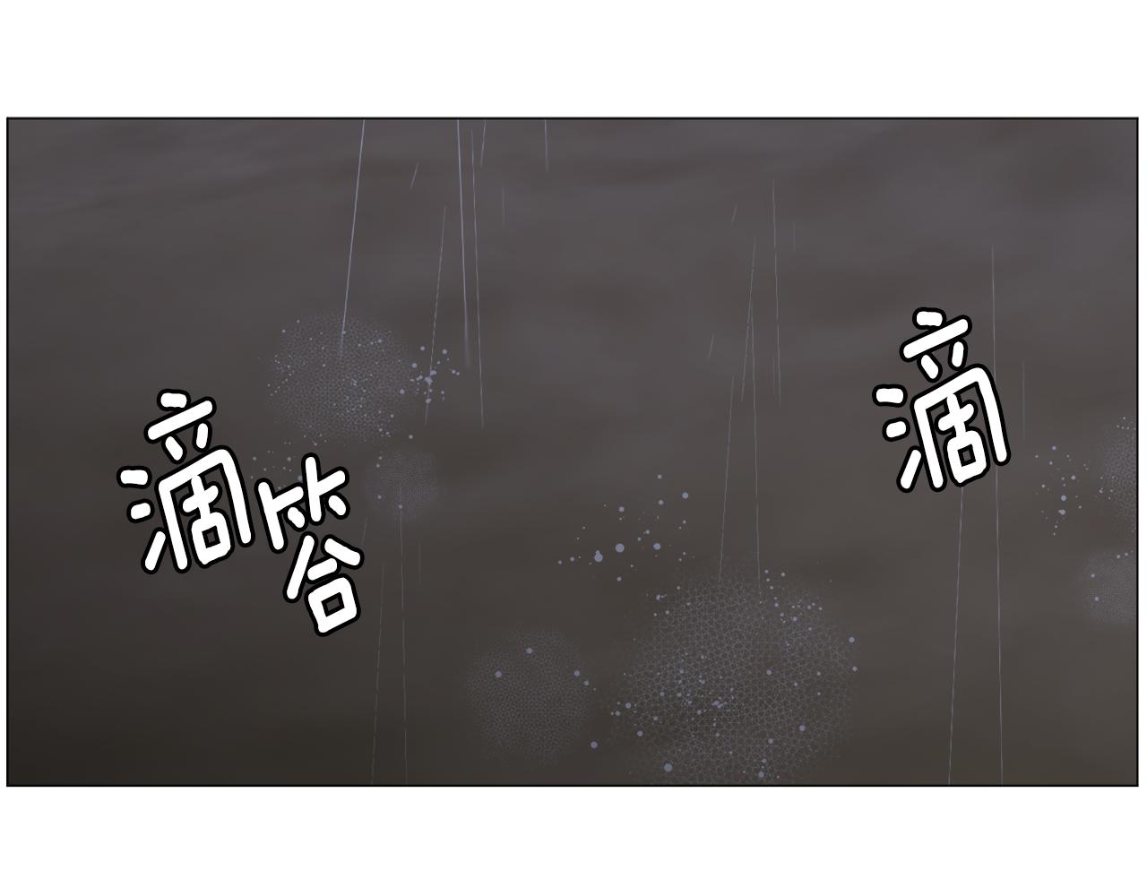 第76话 陷阱104