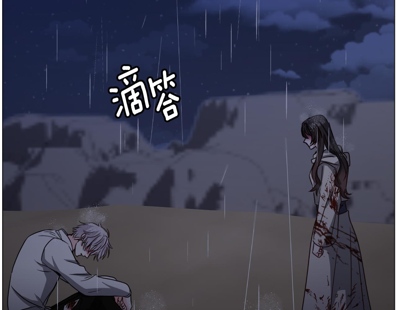 第76话 陷阱106