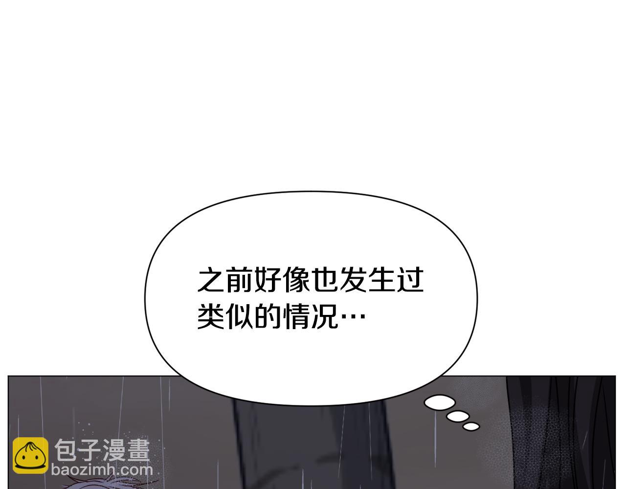 第76话 陷阱112