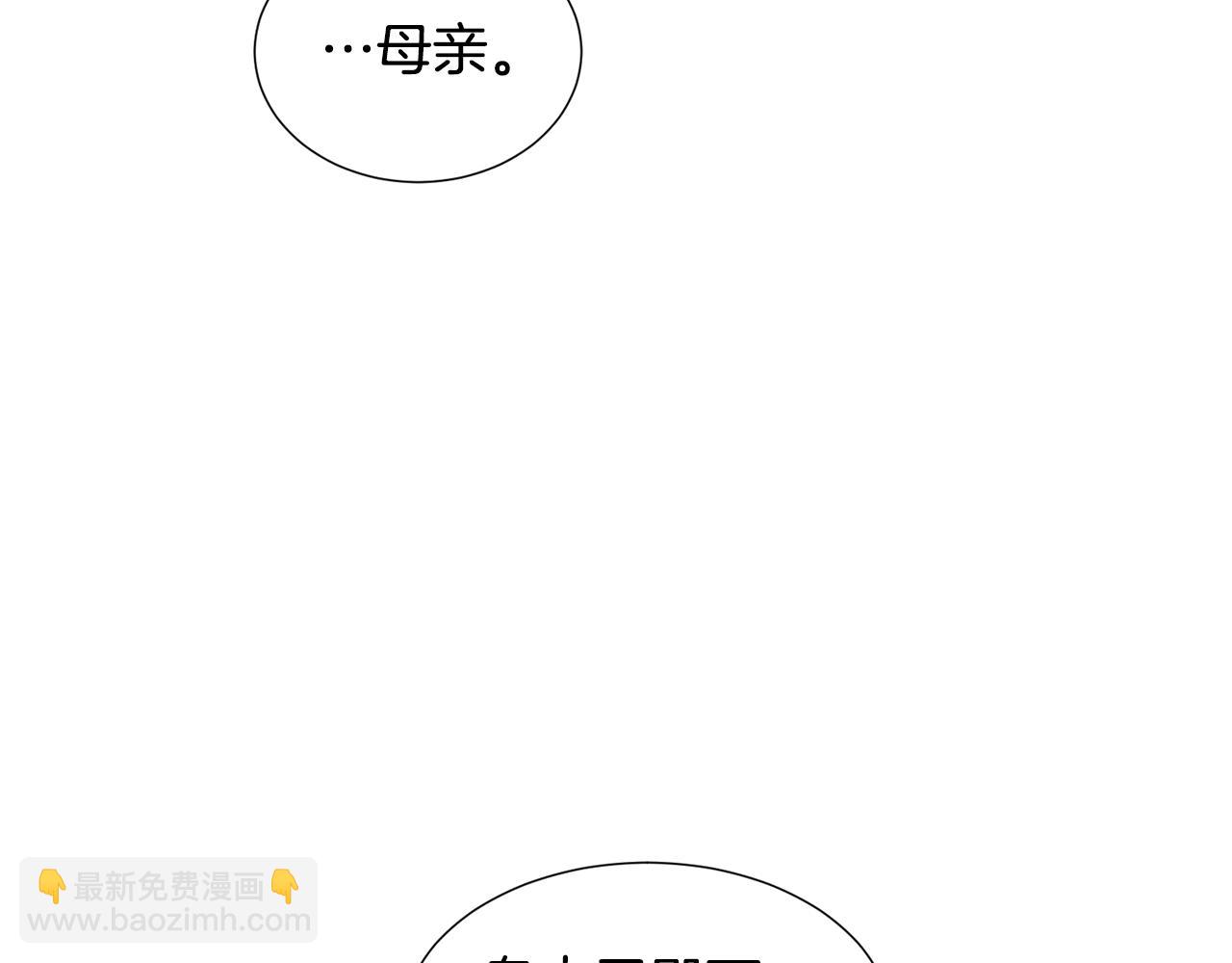 第76话 陷阱114