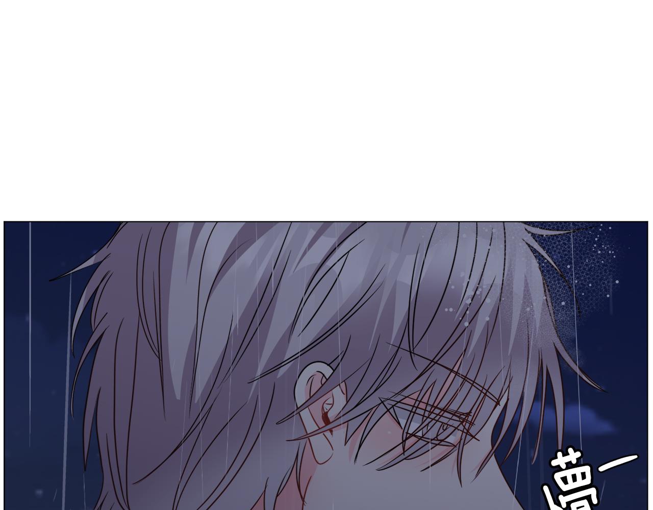 第76话 陷阱117