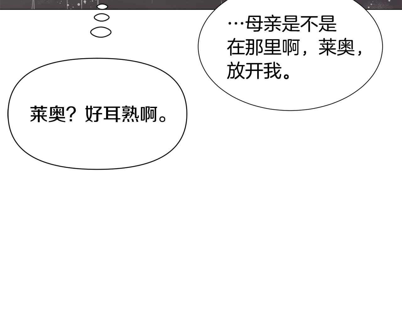 第76话 陷阱124