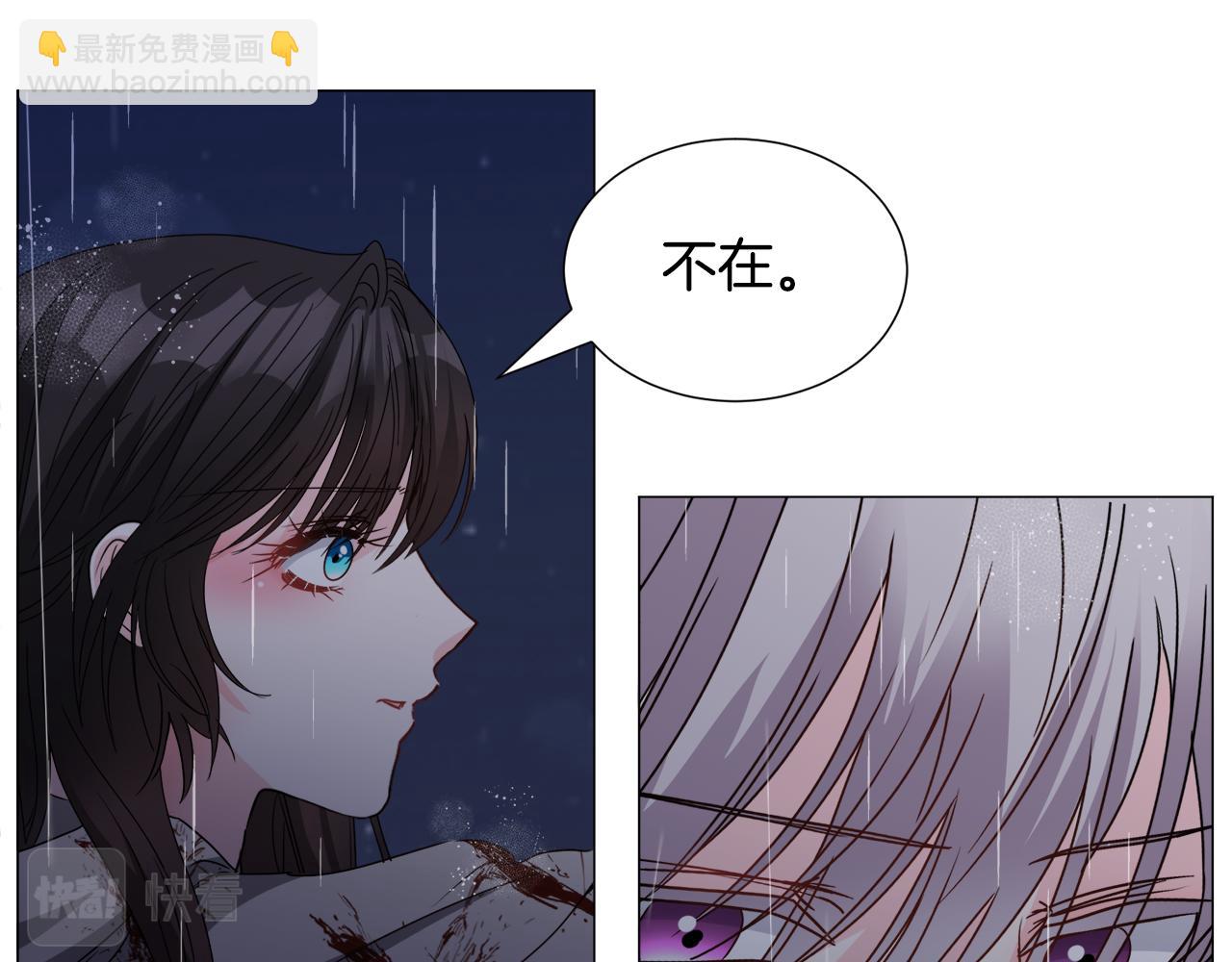第76话 陷阱125